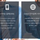 주식회사 코스터