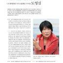 김규현 선생님과 도영심 이사장님의 대담 - 음악춘추 1월호 이미지