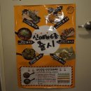 하양술집 이미지