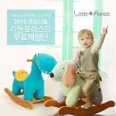 리틀유럽 이미지