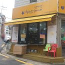 박자연착한음식이야기