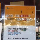 장기골정육식당