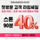 바디웜 힐링테라피 | 이수마사지, 더하노이풋앤바디 릴리프테라피 힐링 코스 후기