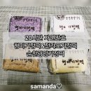 유순덕기정떡구;광양기정떡 | 20시간 자연발효 형미기정떡&전라도기정떡 순천광양기정떡