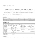 심인고등학교 이미지