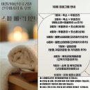 베르나인