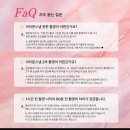 만드러브로 | 카리스호텔 오스카홀 인천 아이폰스냅 러브앤드스냅 내돈내산 후기 (짝궁코드할인)