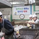 환경미화타운 이미지