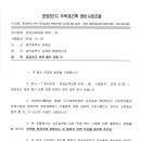 경양초교 이미지