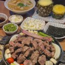 청년양고기