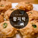 함지박포차 이미지