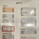 60계치킨원종점 이미지