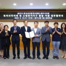 복지공인중개사사무소 충청타임즈