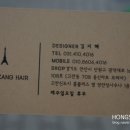 세느미용실 - 진주시 | 세느미용실