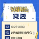 국민토탈서비스 이미지