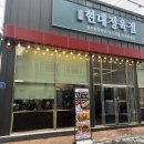 유명정육점 이미지