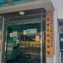 청평8리 경로당 이미지