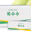 하나농산물직판