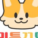 카페동네(중동점) 이미지