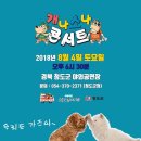 사단법인 청도코미디시장 네이버블로그