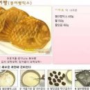 붕어빵 만들기 틀로 굽는 팁 붕어빵 믹스 반죽 만들기 이미지