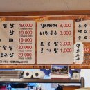 인다생구이