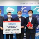 사조동아원(주) 이미지