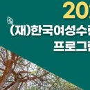 아름다운가게원주무실점