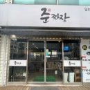 대전가오동우체국 1층 이미지