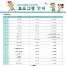 정특수체육센터 이미지