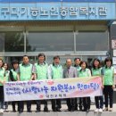 동구다기능노인종합복지관 이미지