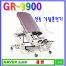 새한의료기 이미지