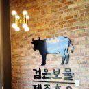 한우월드농장 이미지