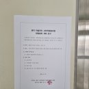 광덕마을마을관리 사회적협동조합 이미지