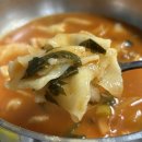 매운수제비 이미지