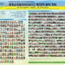 100백4사_백사_白蛇_흰뱀_WHITESNAKE 이미지