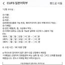 사이버한국외국어대학교 | 사이버한국외국어대학교 전화 일본어 후기☎️