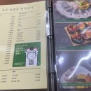 준희초밥