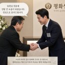 평화상조 너무 감사드립니다 이미지
