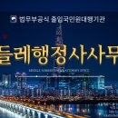 비자행정센터행정사사무소 이미지