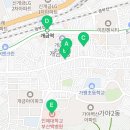 지에스(GS)25 개금원룸점 이미지