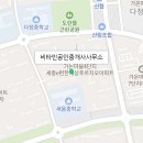 다정동_가온707동 네이버블로그