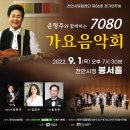 천안시립합창단 정기공연 이미지