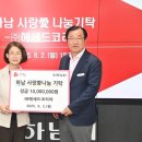 헤세드 이미지