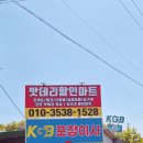 착한self주유소 네이버블로그