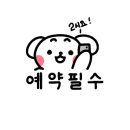 바림 헤어
