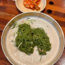 전통진미손칼국수 이미지