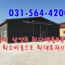 구리행복공인중개사사무소 이미지