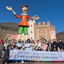 화동여행사