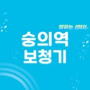 대영보청기 | 숭의역 보청기 잘하는 센터 5곳 추천 | 브랜드, 무료체험, 렌탈, 지원금, 가격 정보